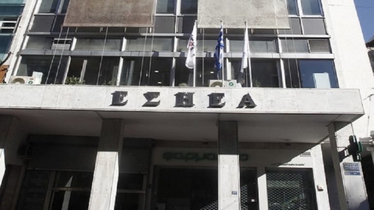 ΕΣΗΕΑ: Προσβλητική η ανάρτηση της Έλενας Ακρίτα στο Facebook για την παρουσία συναδέλφου σε εκδήλωση