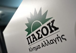 ΠΑΣΟΚ σε Π. Μαρινάκη: Η κυβέρνηση μετά το μπάζωμα, σκάβει τούνελ απόδρασης από την προανακριτική