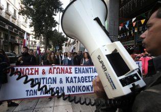 ΚΚΕ: Η Ευρωπαϊκή Επιτροπή «δίνει πλήρη κάλυψη στους πλειστηριασμούς πρώτης κατοικίας»