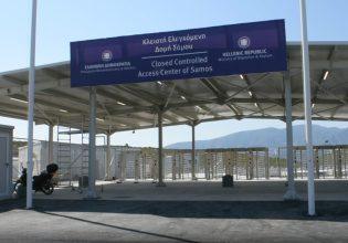 Η Ελλάδα έχασε ασφαλιστικά μέτρα για ασυνόδευτους ανήλικους στο ΚΕΔ Σάμου