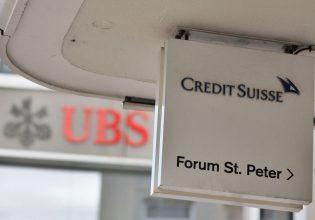 Credit Suisse: Τεράστιο πρόστιμο επειδή βοήθησε πλούσιους Αμερικανούς να κρύψουν δισεκατομμύρια