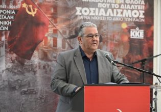Κουτσούμπας για τη Γενοκτονία των Ποντίων: Να μη ζήσει ποτέ κανείς άλλος λαός τον πόλεμο και την προσφυγιά