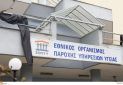 Κλείσιμο των ιατρείων τους βλέπουν οι γιατροί εξαιτίας του clawback