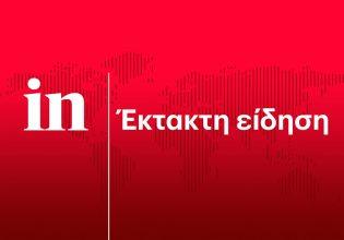 Ούρσουλα φον ντερ Λάιεν: «Χαστούκι» η απόφαση δικαστηρίου για το Pfizergate – Έχασε η Κομισιόν