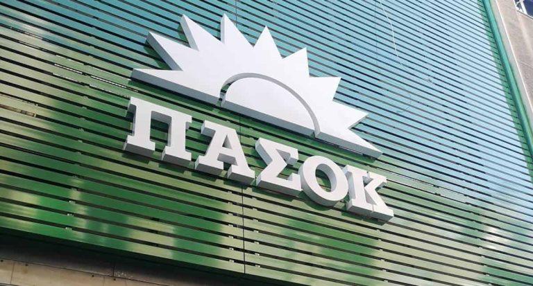ΠΑΣΟΚ: Η πρώην εισαγγελέας της ΕΥΠ προάγεται σε ανώτατη δικαστικό – Πρωτοφανής κατάπτωση θεσμών με τη σφραγίδα της ΝΔ