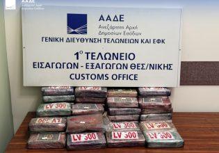 Θεσσαλονίκη: Κοκαΐνη αξίας άνω των 2 εκατ. ευρώ ήταν κρυμμένη σε τελάρα με μπανάνες