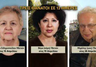 Ελληνικό: «Η Βουλγάρα δεν μας έδινε τα κλειδιά και ενημερώσαμε τις Αρχές ότι κάτι δεν πάει καλά»