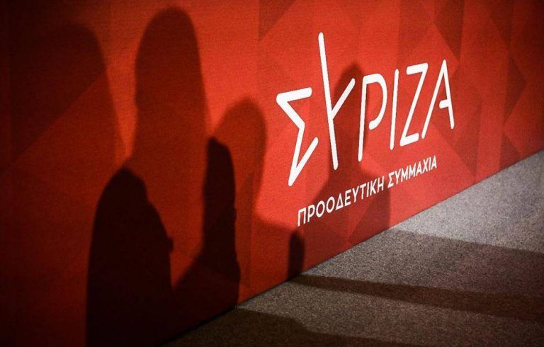 ΣΥΡΙΖΑ: Προκαταρκτική για όλα τα εμπλεκόμενα πρόσωπα, όσο ψηλά και αν βρίσκονται