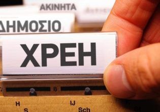 Εφορία: Στο «ψυγείο» ληξιπρόθεσμα χρέη 10 δισ. ευρώ