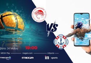 Live από το inSports και το Μegaplay: Ολυμπιακός – Βουλιαγμένη