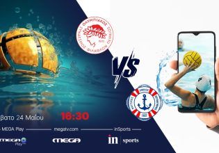 Live από το inSports και το Megaplay: Ολυμπιακός – Βουλιαγμένη
