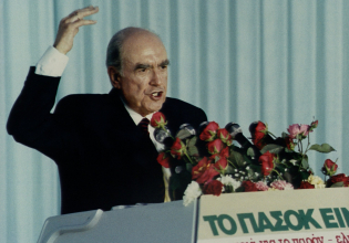 Aνδρέας Παπανδρέου: Οι πρώτες ώρες μετά τον θάνατό του