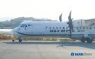 Νάξος: Αναγκαστική προσγείωση αεροσκάφους λόγω φωτιάς σε κινητήρα – Η ανακοίνωση της εταιρείας