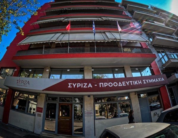 ΣΥΡΙΖΑ: Κατατέθηκε η αίτηση σύστασης προανακριτικής για τα Τέμπη