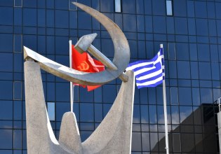 ΚΚΕ: Απαράδεκτη προσπάθεια «ξεπλύματος» των εγκληματικών πράξεών τους η απόφαση για αποφυλάκιση στελεχών της Χ.Α.